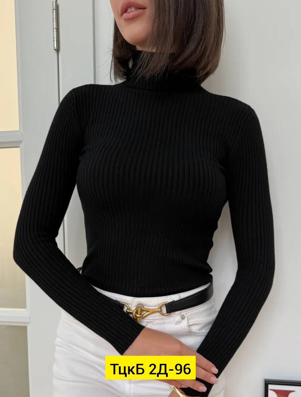 водолазка женская лапша,водолазка женская,водолазка женская базовая,водолазка,водолазка женская в рубчик