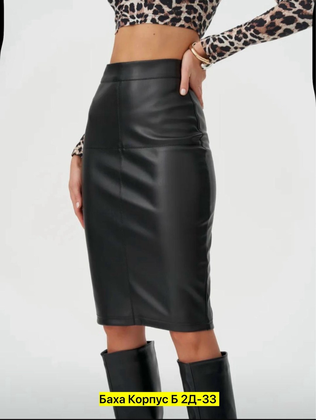 юбка карандаш из экокожи,кожаная юбка карандаш,прямая юбка из экокожи,юбка из экокожи,кожаная юбка