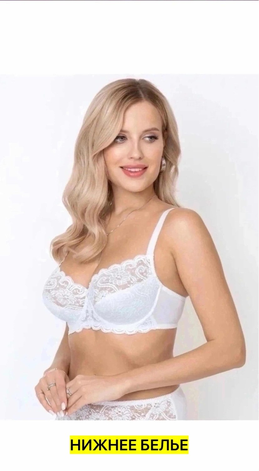 бюстгальтер новое время,фабрика лифчики,бюстгальтер женские,бюстгальтер,комфортный бюстгальтер
