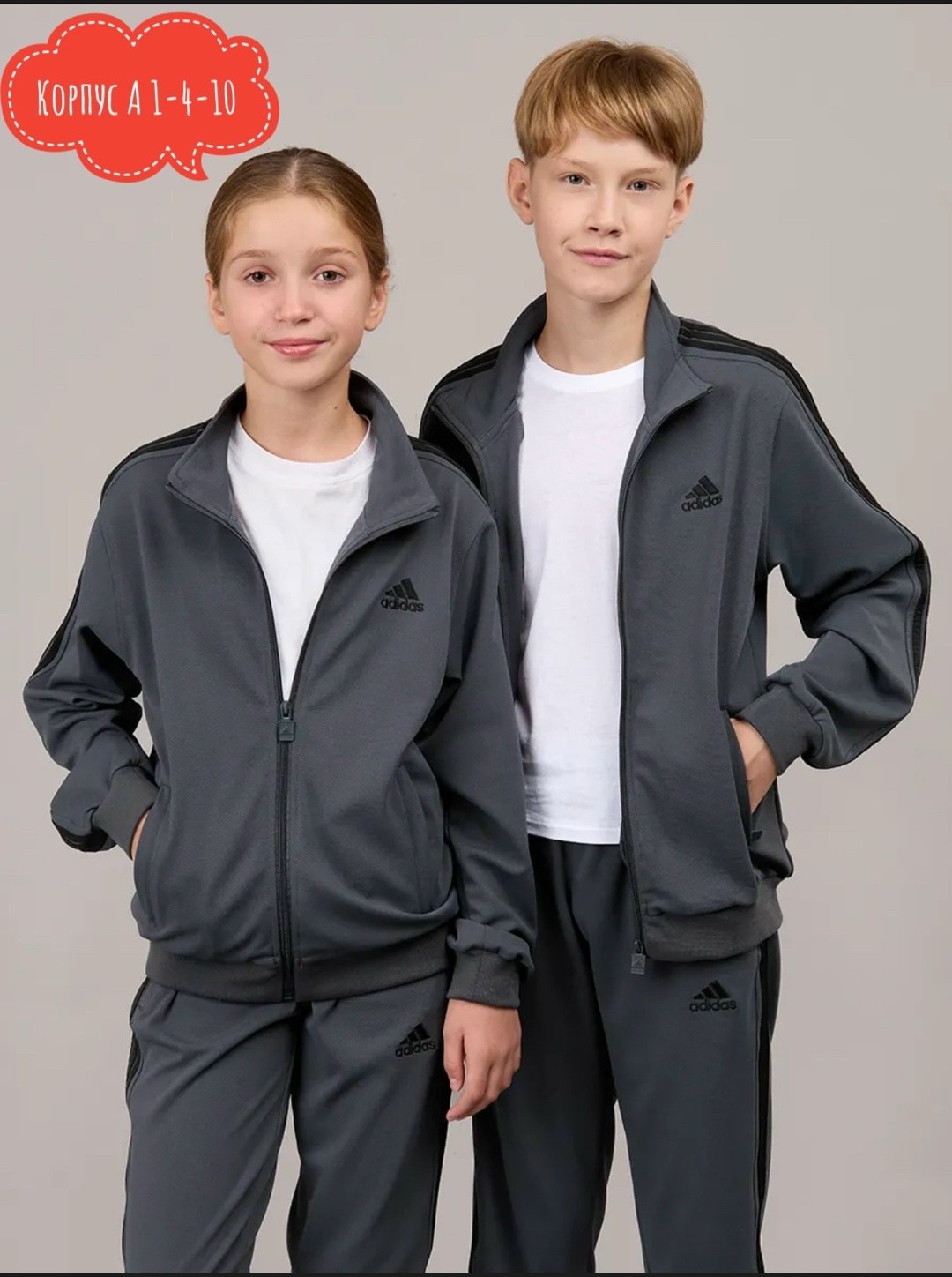 костюм спортивный адидас серый 09002,спортивный костюм адидас р152,костюмы спортивный adidas,в спортивном костюме,костюм спортивный мальчикам
