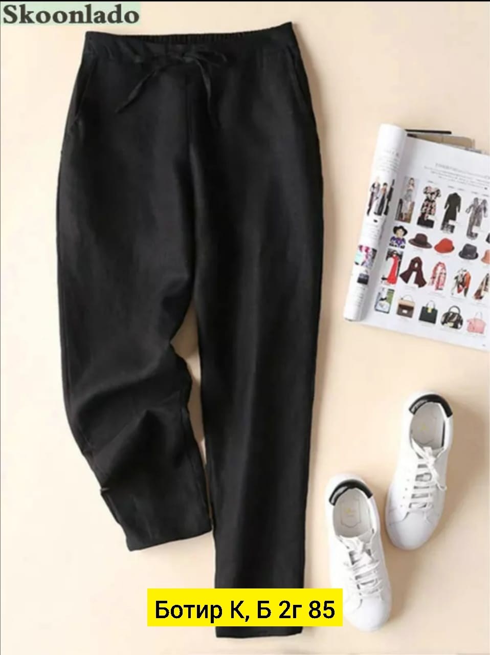 повседневные брюки,трикотаж хлопок штаны,женские брюки из хлопка,штаны брюки,свободные женские брюки