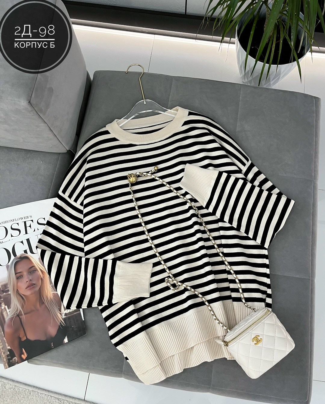 стильная кофта,женская кофта,кофта женская в полоску,кофты молодежные,кофта свитер