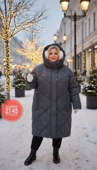 Верхняя одежда