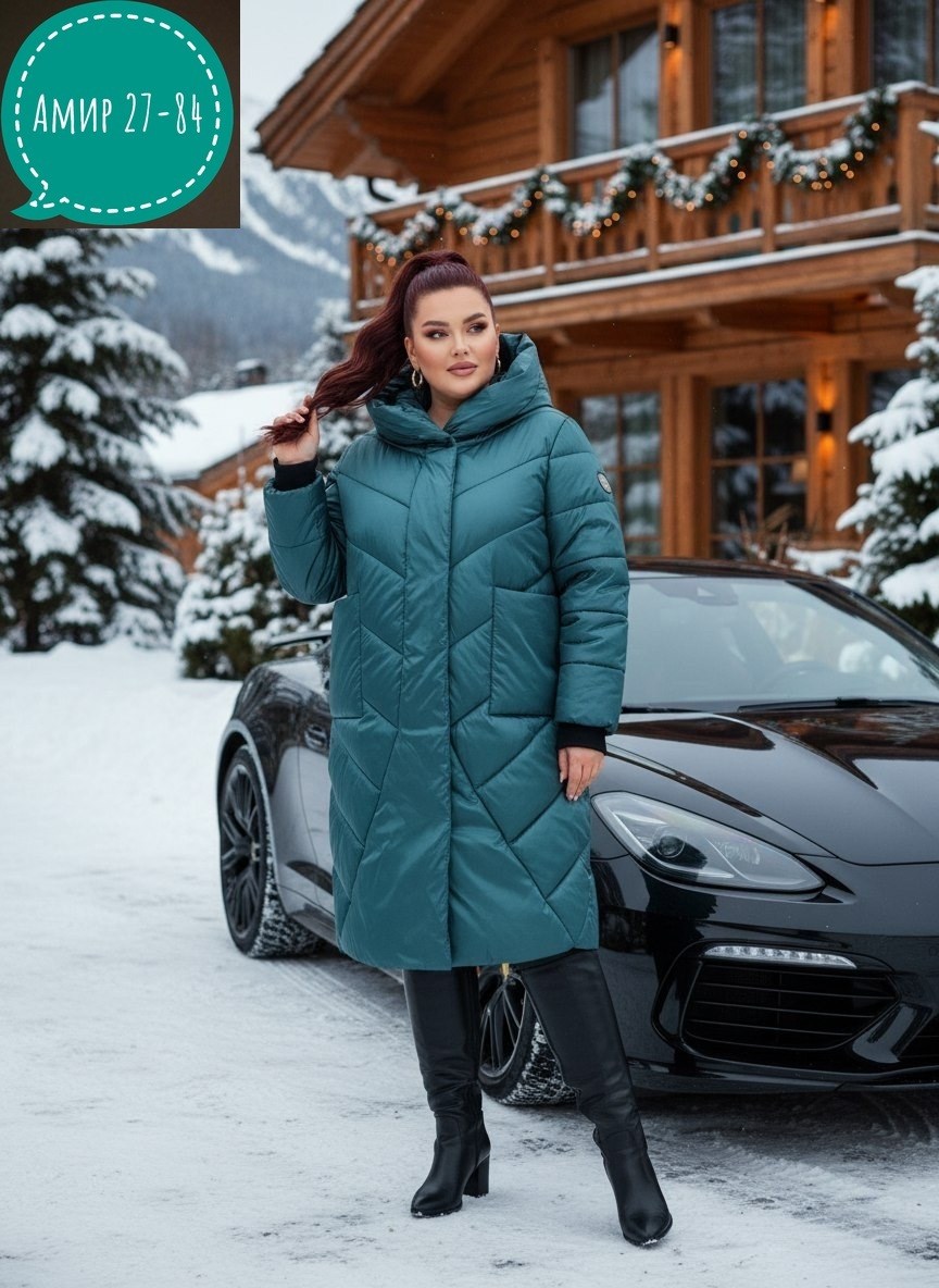 куртка зимняя женская,куртка женская,удлиненная куртка,женские пуховики,удлиненный пуховик