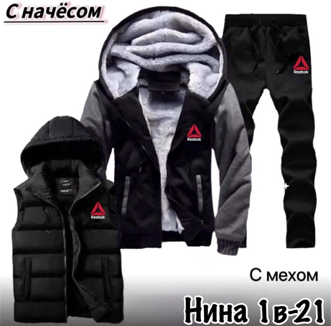 спортивный костюм мужской теплый,мужские спортивные костюмы,теплые спортивные костюмы, ,спортивные костюмы