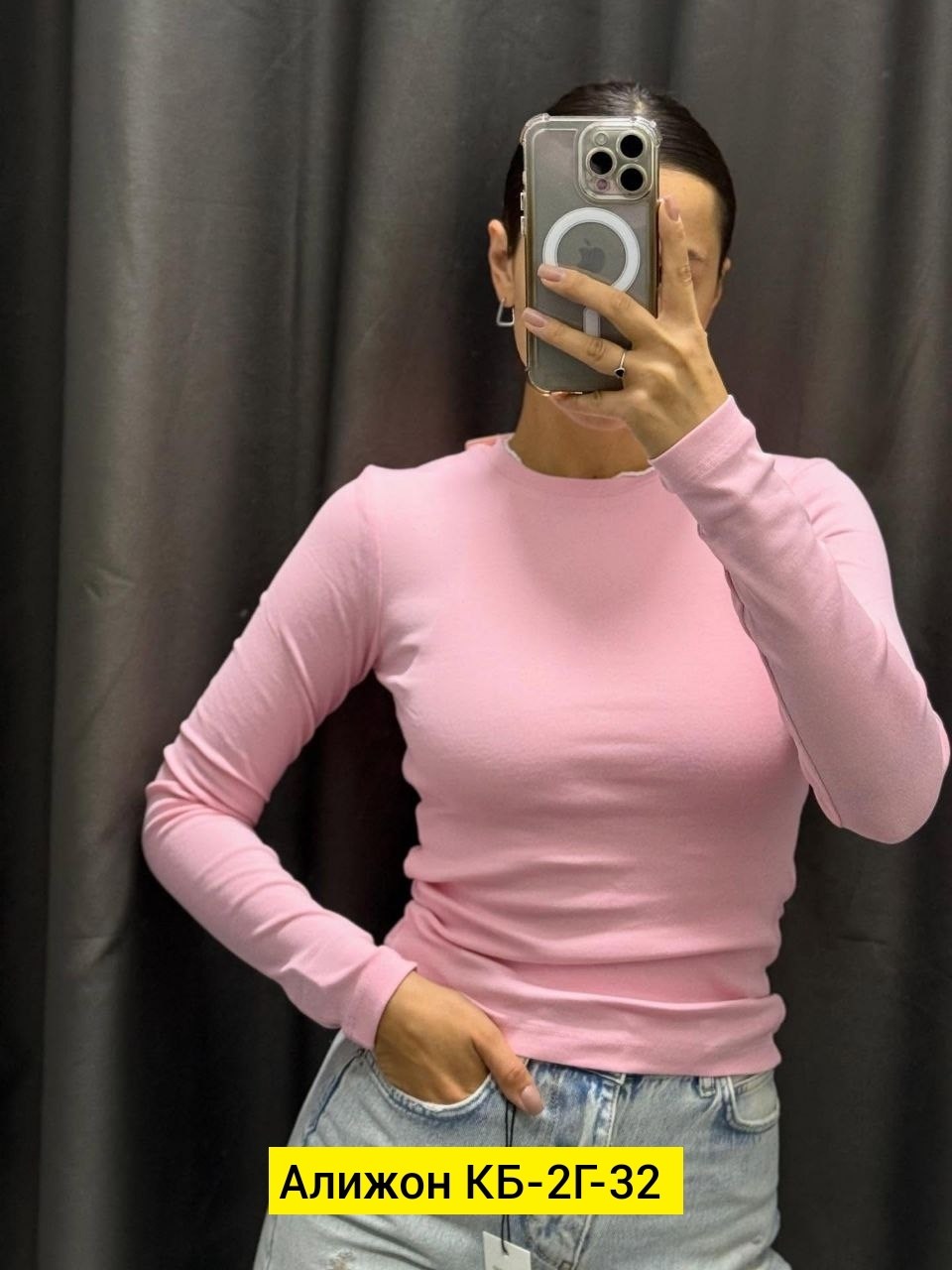 лонгслив базовый,кофта базовая,женская кофта,лонгслив,лонгслив кофта