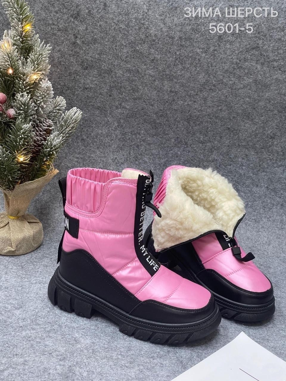 ,дутики женские,зимняя ,сапожки,сапоги для девочек зимние