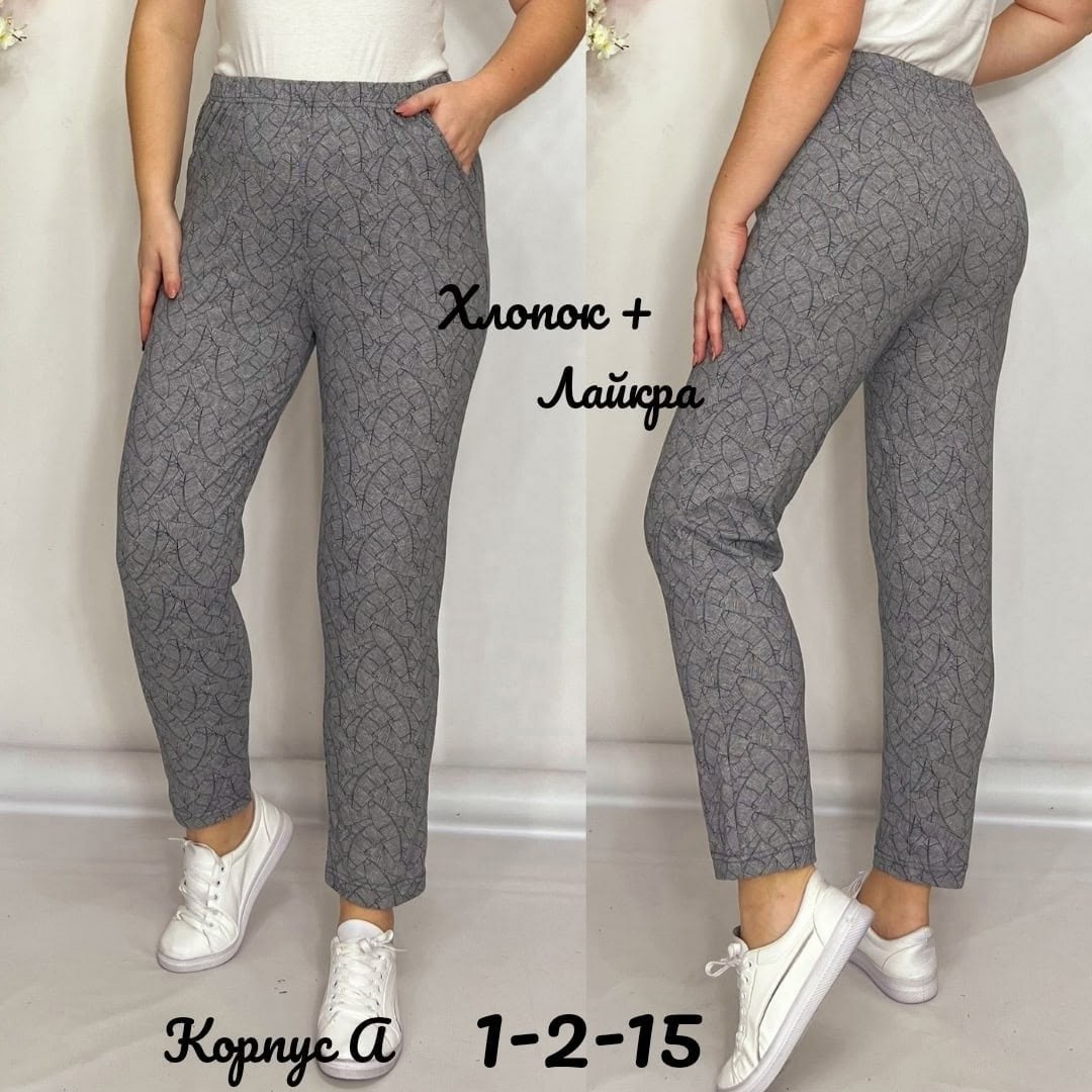 женские легинсы,женские леггинсы,трикотажные лосины,трикотажные легинсы,легинсы лосины
