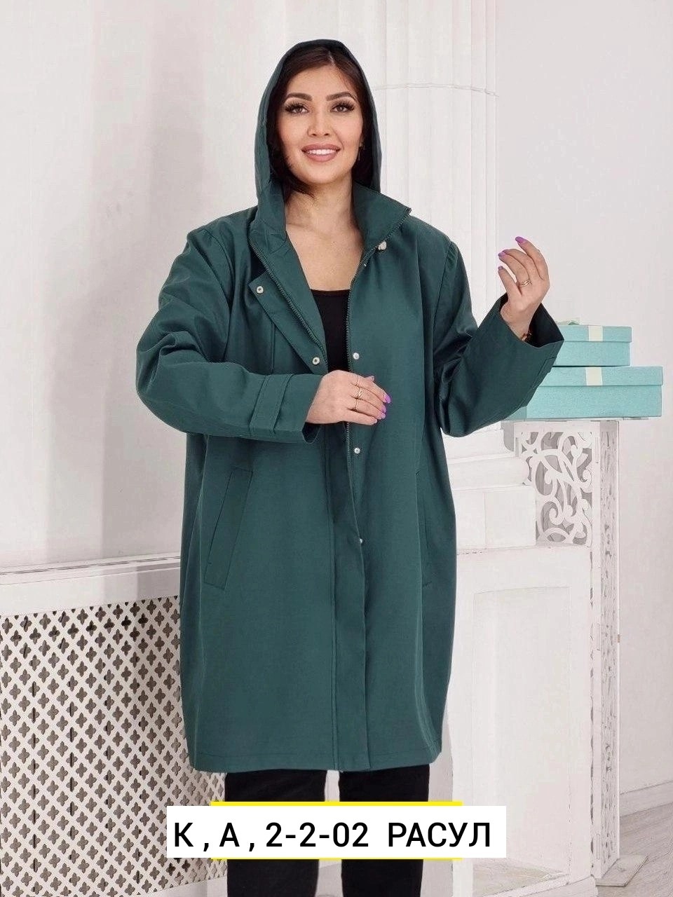 удлиненная куртка,демисезонная куртка,куртка демисезонная женская,куртка демисезонная стильная,куртка женская