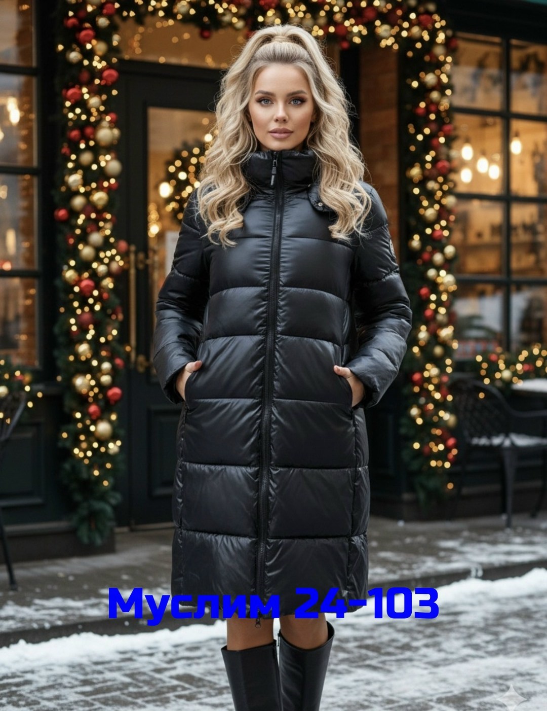 стильные пуховики,модные пуховики,женские пуховики,зимняя куртка пуховик,пуховик зимний женский