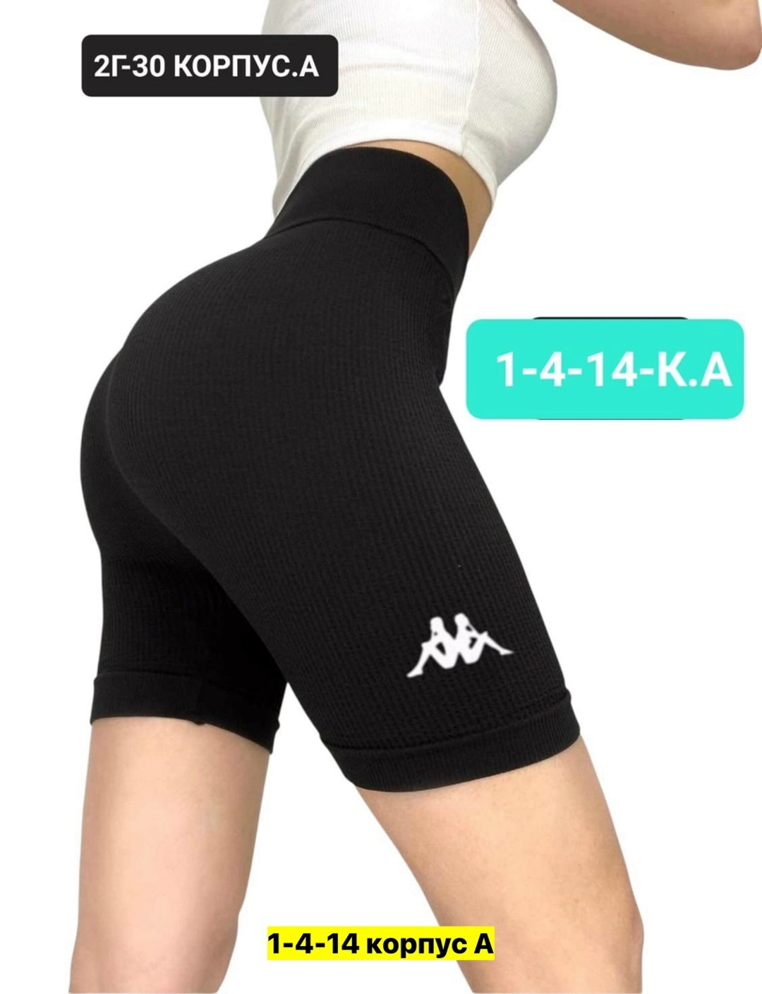 шорты puma велосипедки 532538,шорты женские puma,пума шорты женские спортивные,женские спортивные шорты puma,велосипедки женские