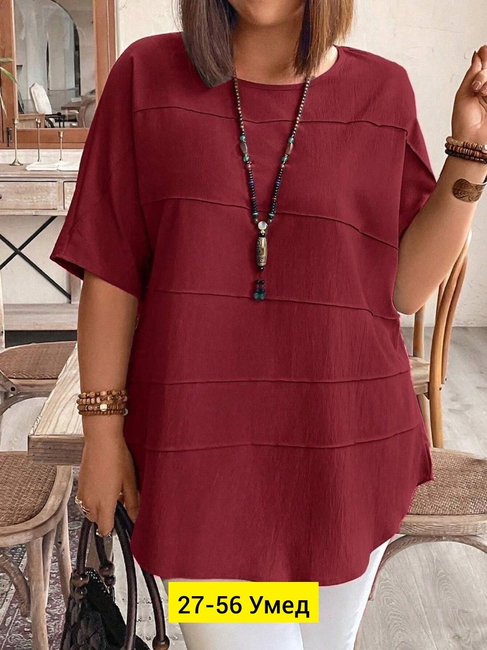 блузка женская большие размеры,блузка женская,женские блузки больших размеров,женская повседневная блузка,повседневная блузка