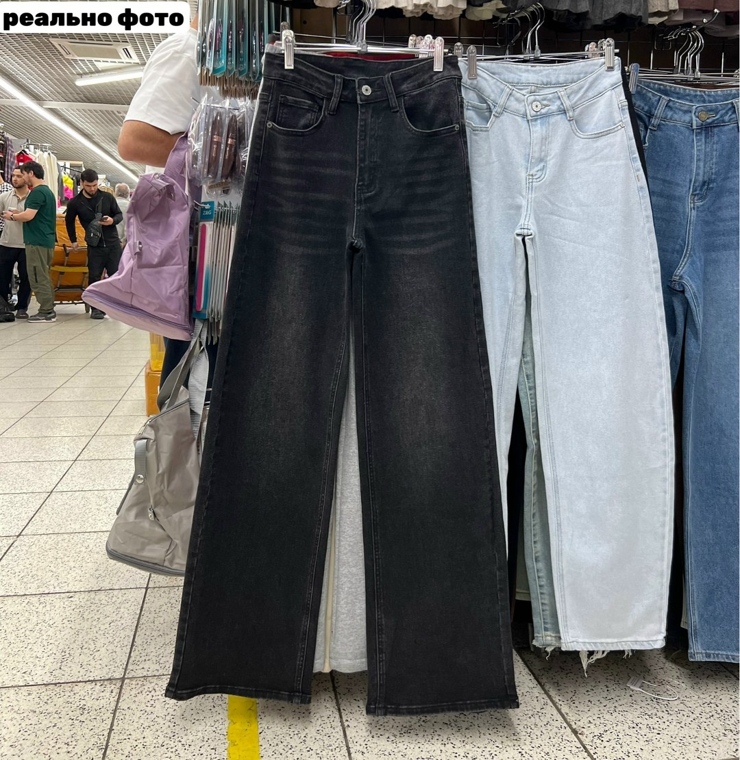 женские джинсы,джинсы женские черные,широкие джинсы,джинсы женские широкие,джинсы широкие прямые