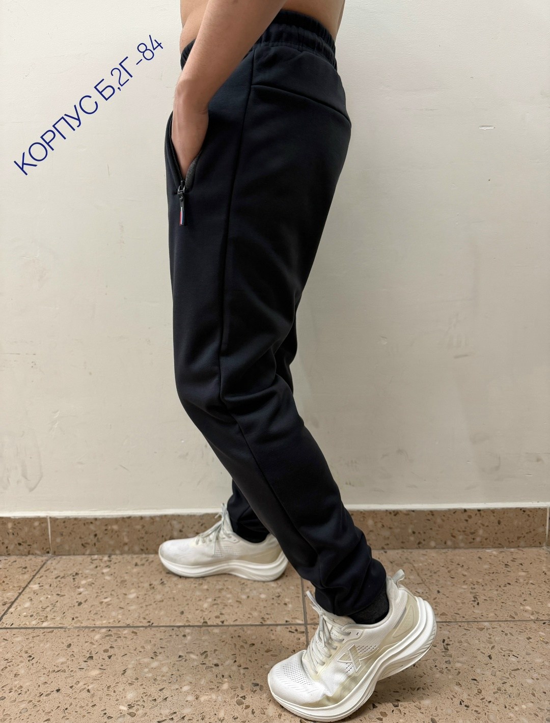 штаны мужские спортивные,штаны спортивные,мужские брюки спортивные,спортивные штаны на флисе,спортивные брюки