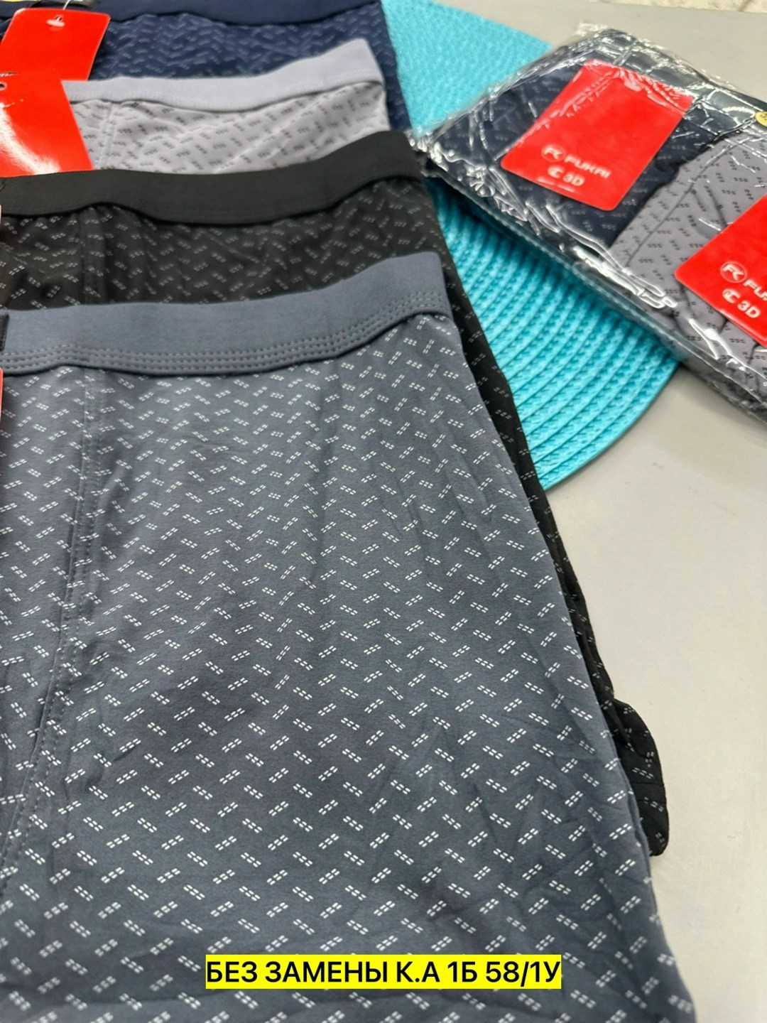 набор трусов боксер,комплект трусов боксеры fukai новые технологии,трусы мужские боксеры набор 4 шт,трусы боксеры комплект,боксеры мужские набор