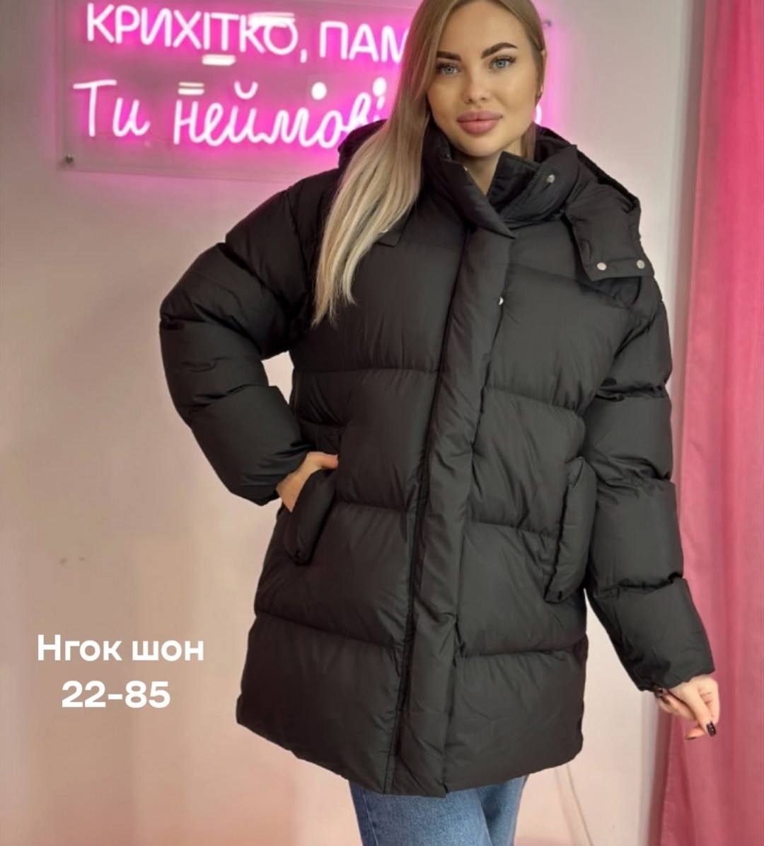 куртка демисезонная,куртка женская,женская зимняя куртка,куртка стильная,куртка