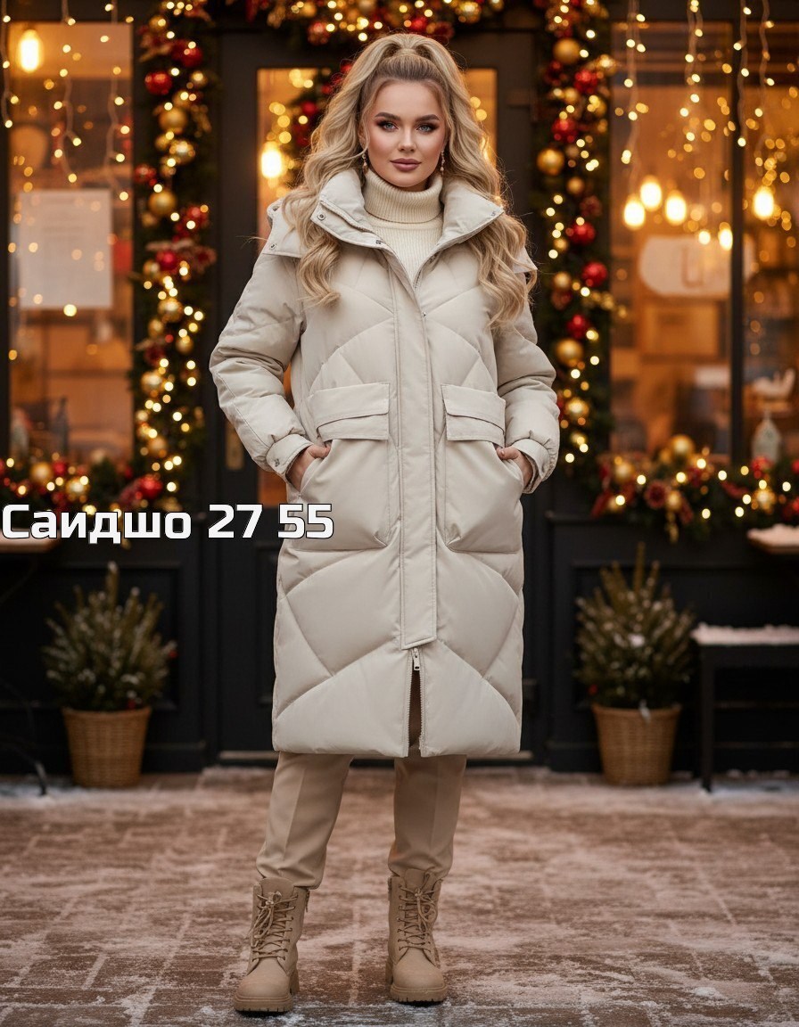 куртка женская зимняя,удлиненная куртка,женские пуховики,куртка женская,демисезонная куртка