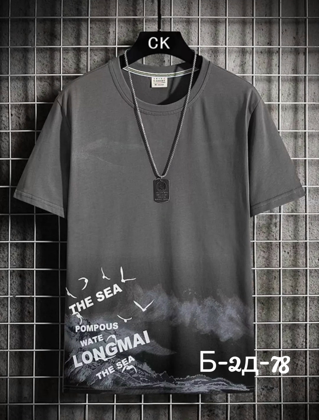 футболки для мужчин,мужские футболки ,футболка мужская,модные мужские футболки,мужская футболка с принтом