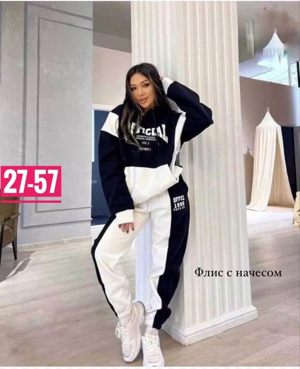 женские костюмы спортивные,костюм на флисе,спортивные костюмы на флисе,костюмы спортивные,костюм женский спортивный на флисе