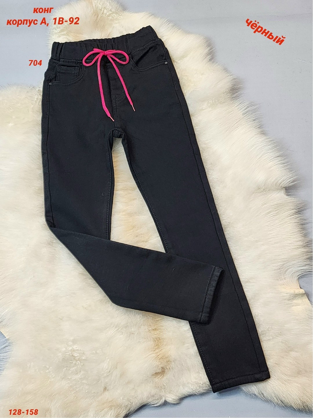 брюки для мальчика,брюки для мальчика школьные,брюки для мальчика классические школьные,брюки для мальчика в школу,школьные брюки