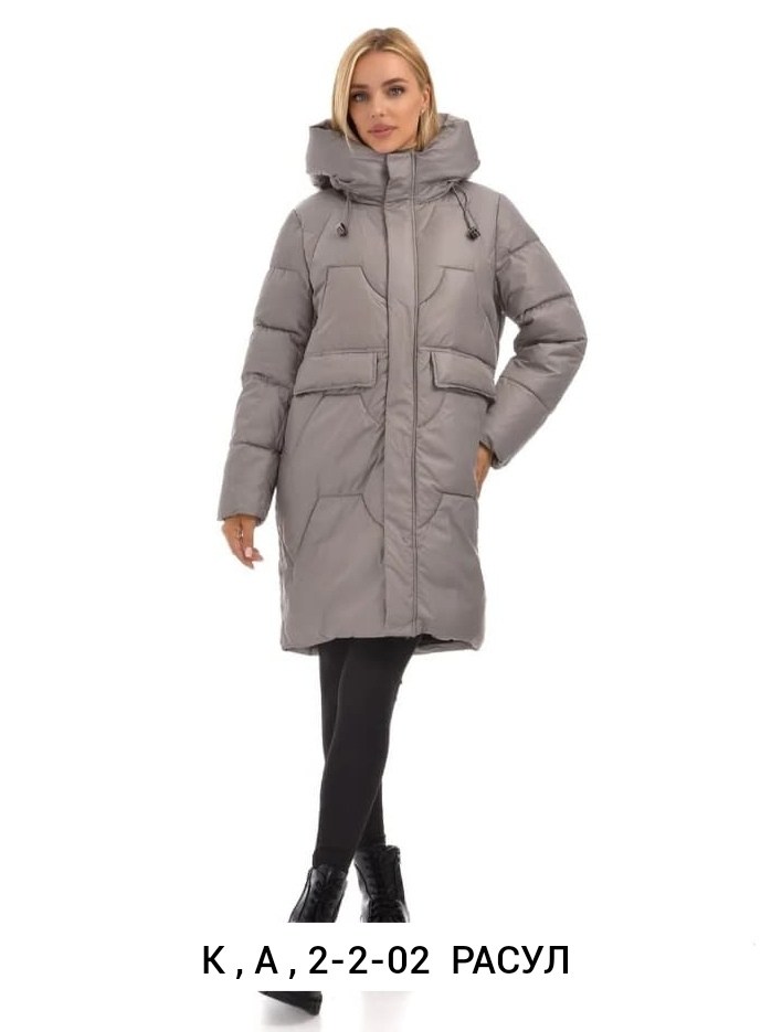 куртка удлиненная,куртка женская,женская зимняя куртка,пуховик,женские пуховики