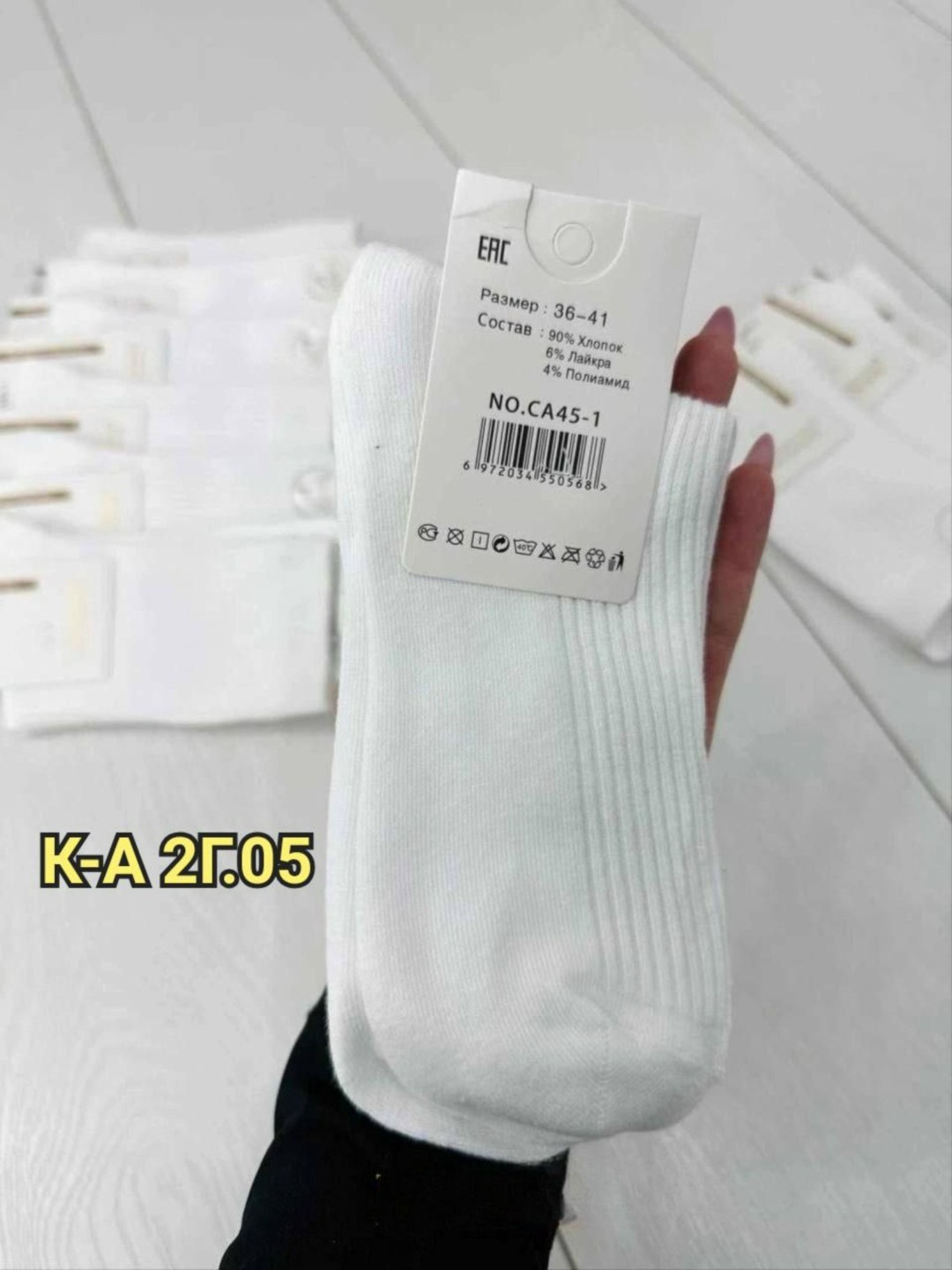 носки женские 10 пар,носки женские,носки для женщин,носки женские в упаковке 10,носки хб женские