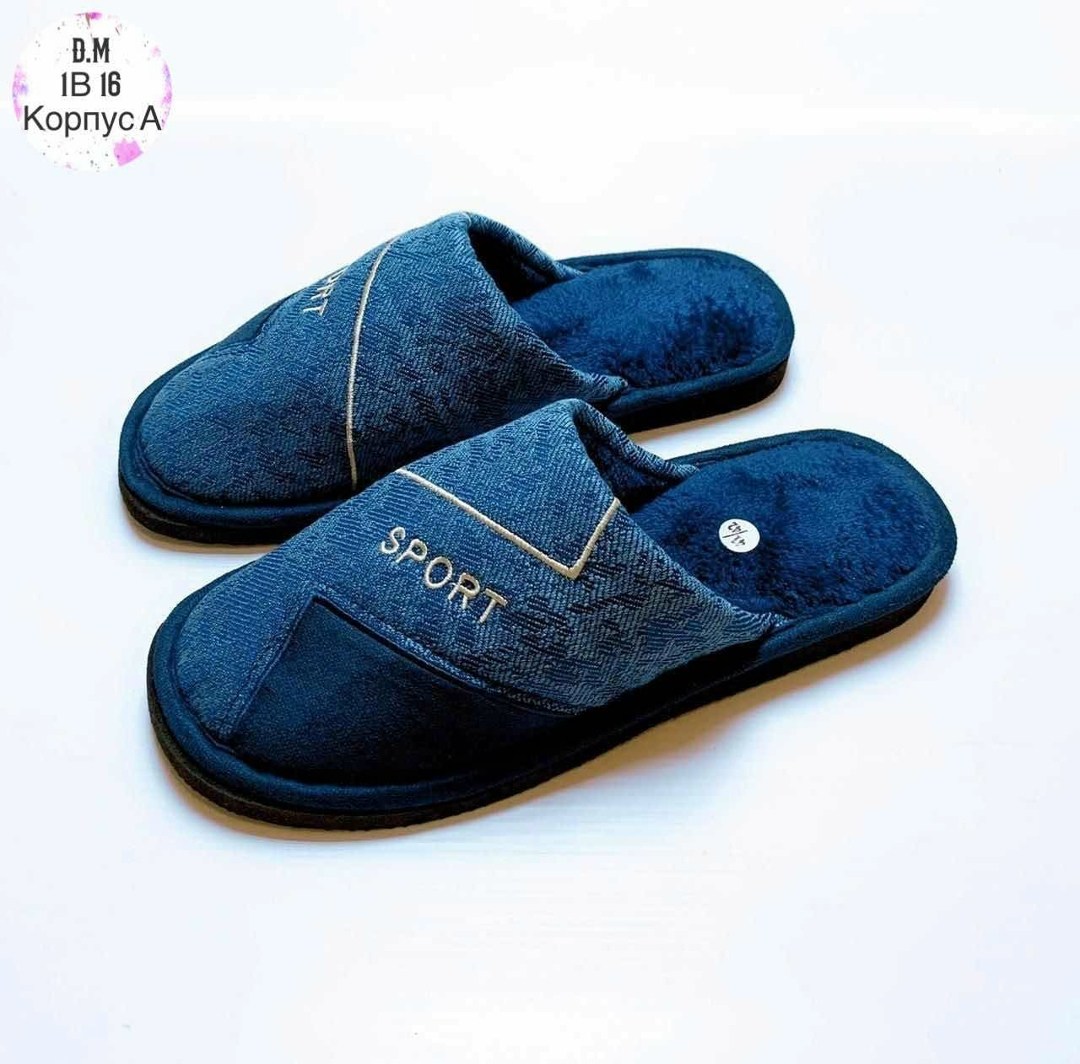 тапочки мужские модные,мужские тапочки,тапки для мужчин,тапки мужские,мужские домашние тапочки