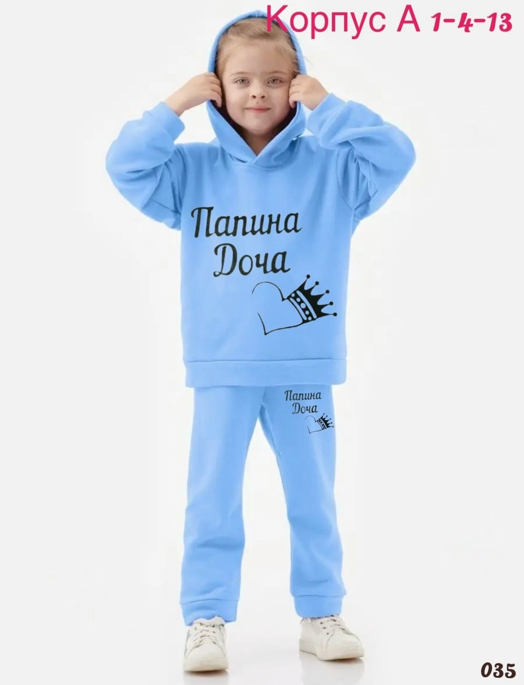 костюмы комплекты,трикотажные костюмы,костюмы спортивные для девочки,детские спортивные костюмы из футера,джемпер для девочек