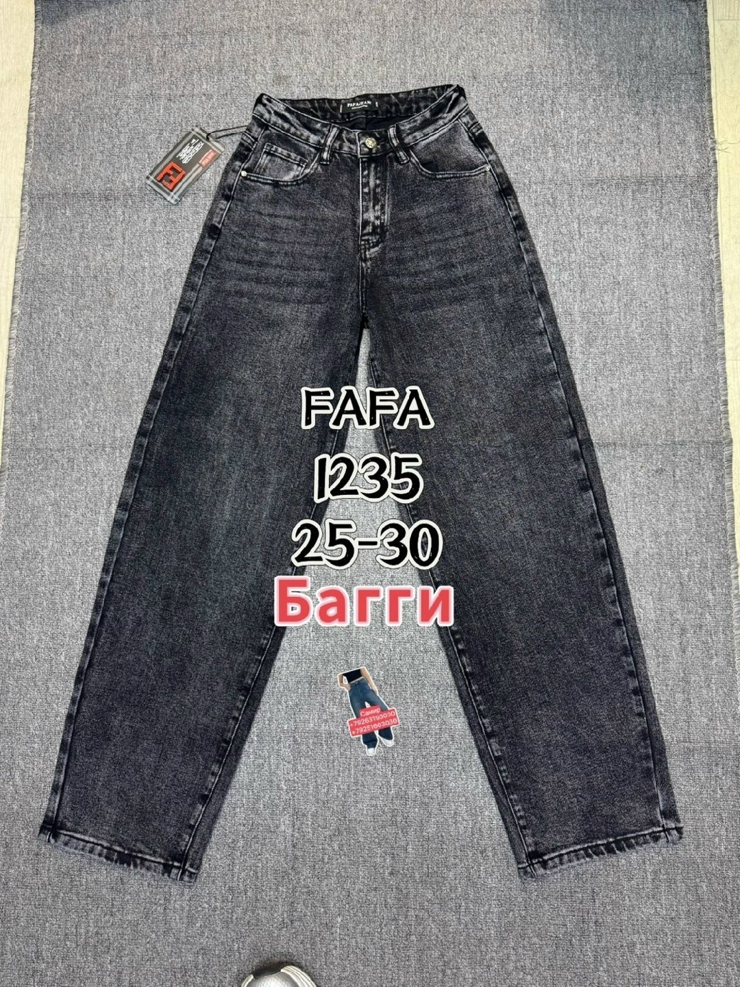 женские джинсы,джинсы брюки,одежда джинсы,джинсы джинсы,брюки джинсовые