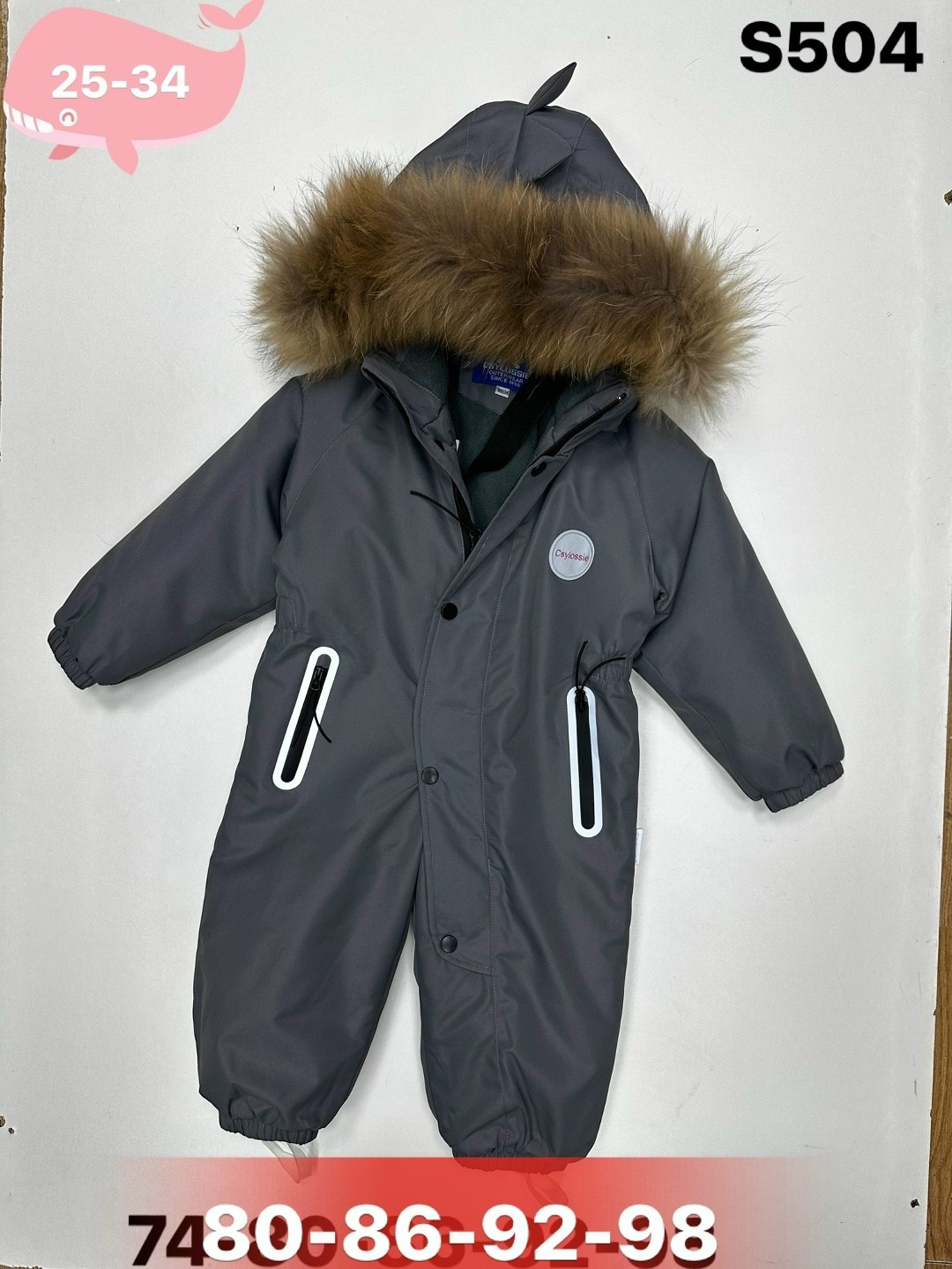 комбинезон зимний,комбинезон зим,комбинезон зимний для мальчика,зимний детский комбинезон,зимний комбинезон для мальчика 74-80 размер