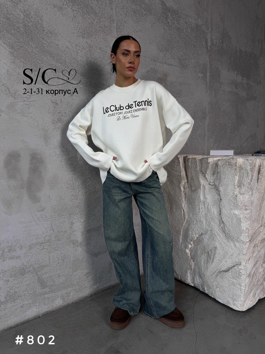 свитшот женская,женская кофта,свитшот яркий,худи оверсайз,белый свитер оверсайз