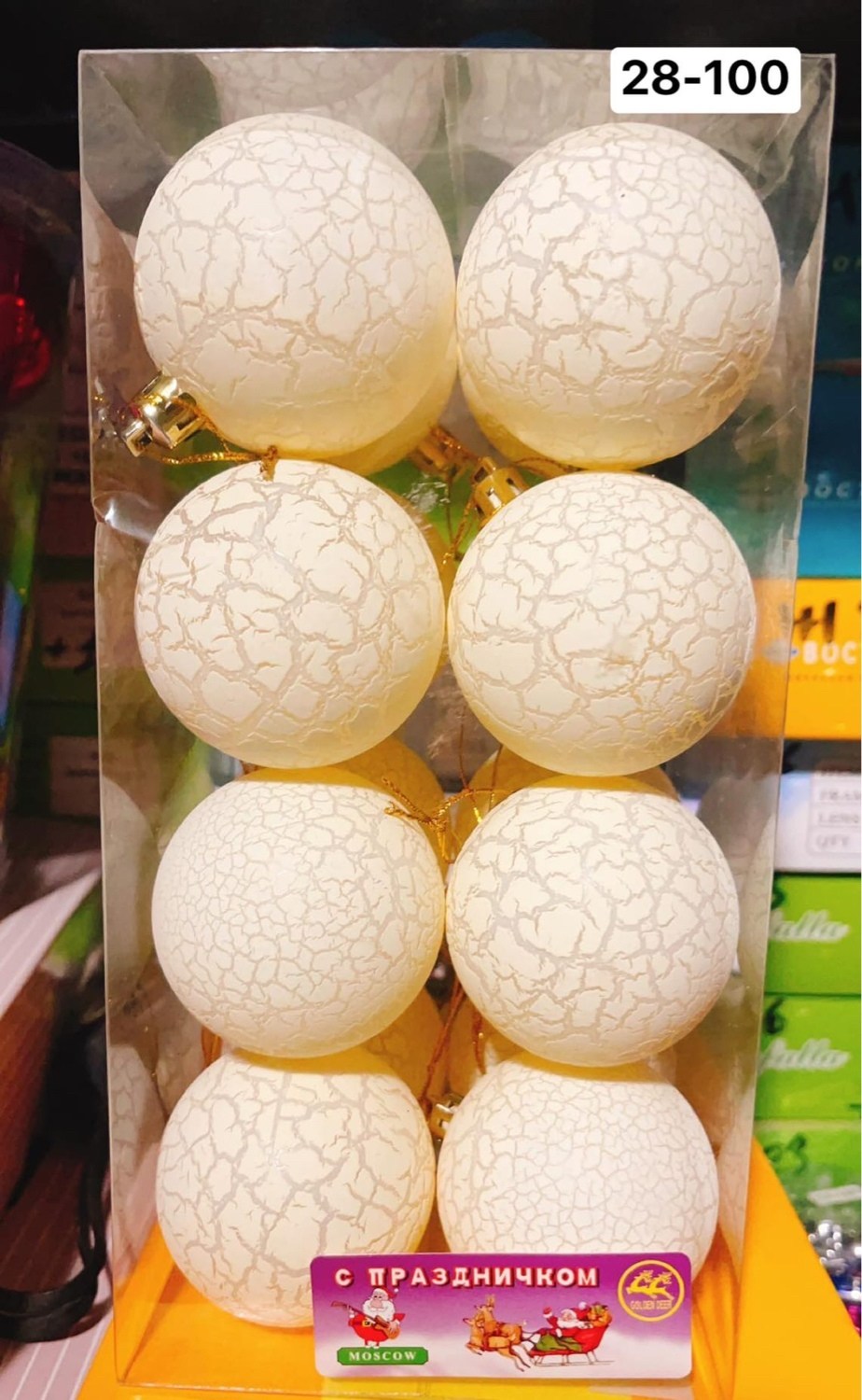 набор елочных шаров,шары новогодние набор,набор новогодних шариков,елочные шары набор,набор елочных шаров новогодние