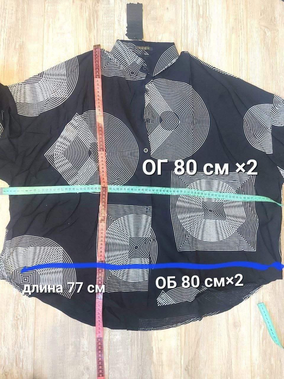 женская блуза,женские блузки и рубашки,блузка рубашка,рубашка женская,блузка женская