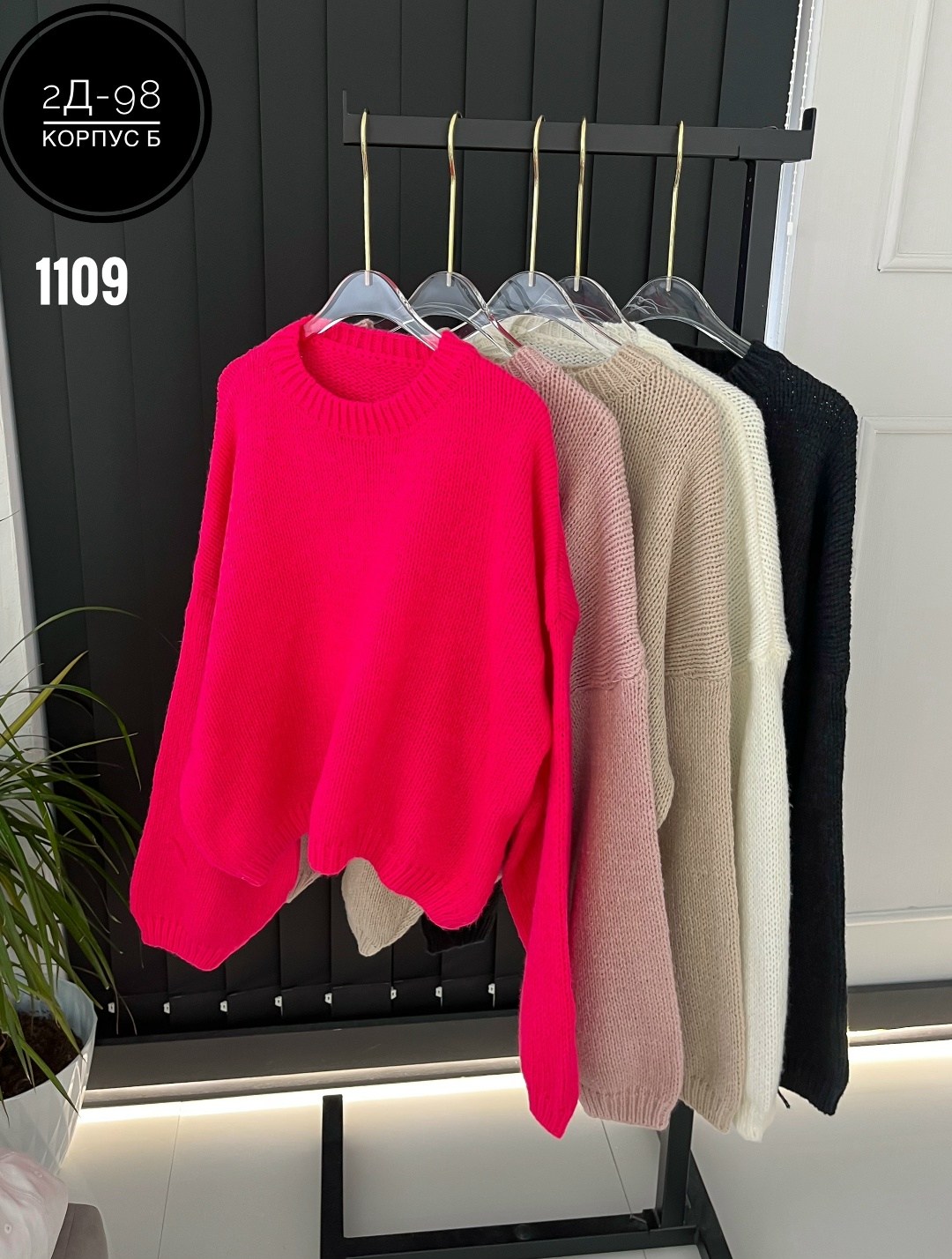 модные свитера,кофта женская,кофта модная,кофта женская свитер,вязаная кофта