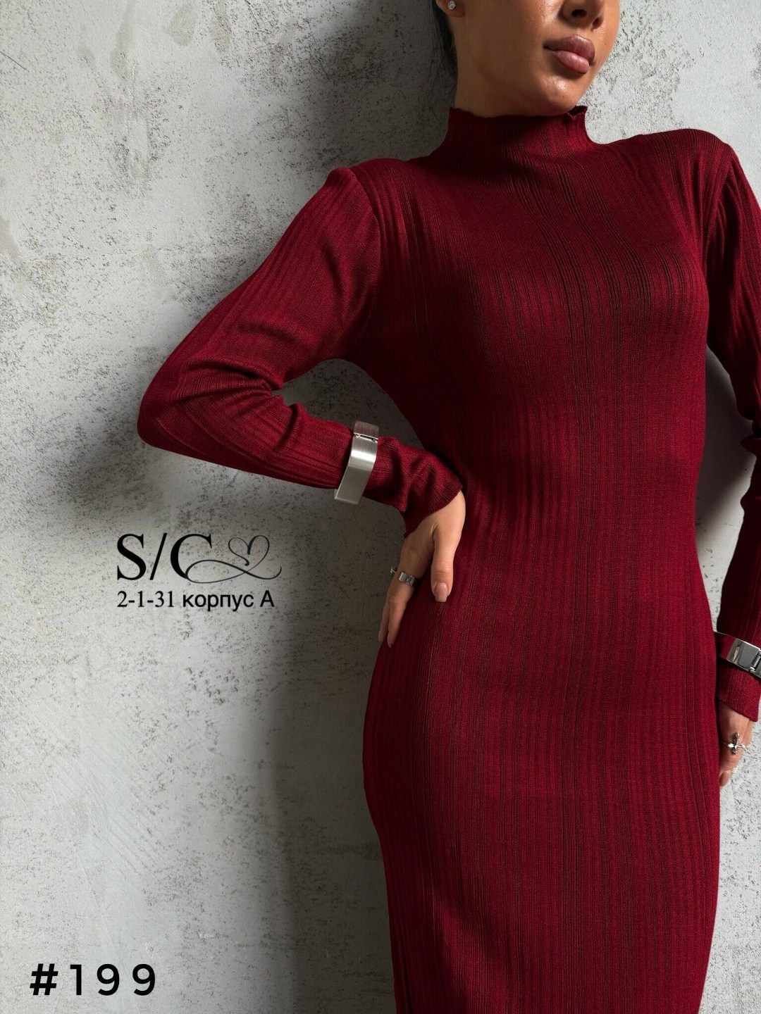 платье лапша трикотажное,платье лапша,платье лапша модис,платье лапша красное,платье лапша бордовое