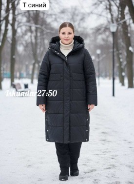 Верхняя одежда