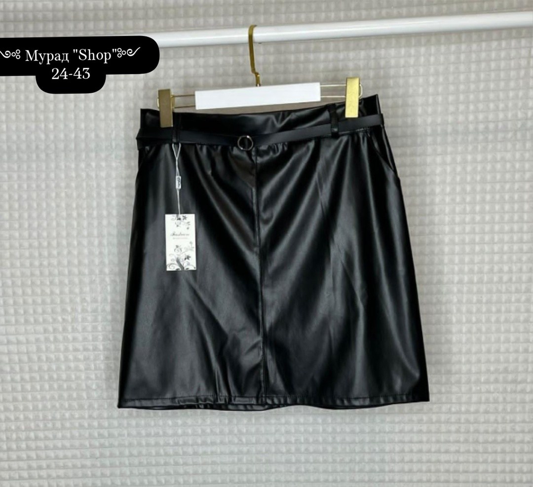 кожаная юбка,юбка кожаная мини,юбка женская,юбка кожаная женская,юбка