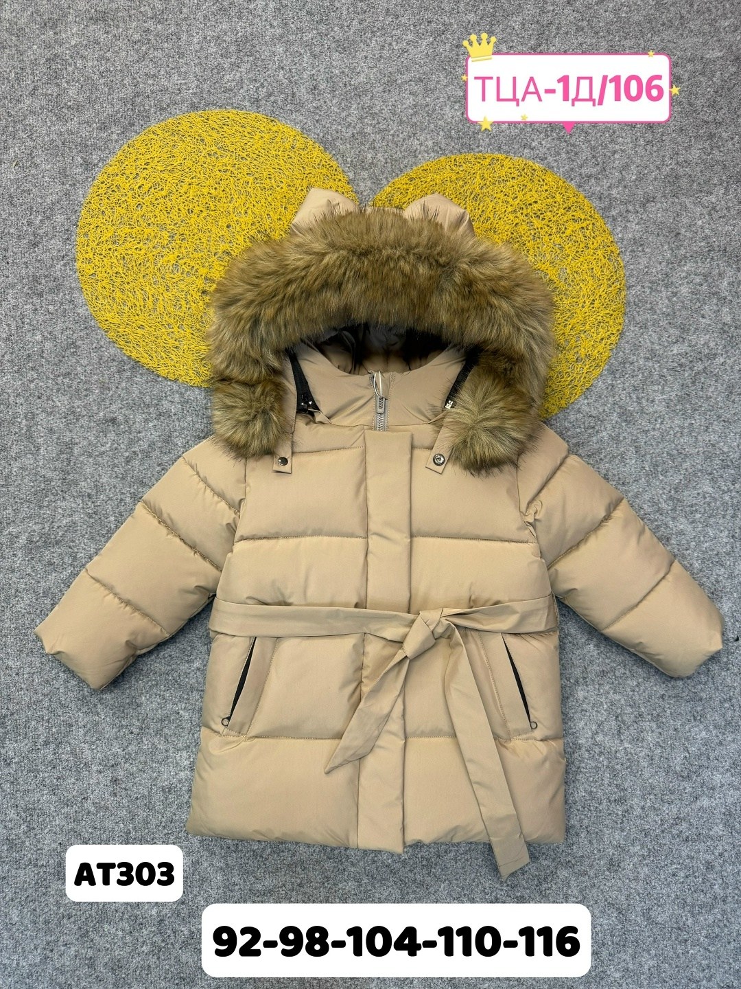 куртка зимняя для девочек,куртка пуховик,пуховик зимний куртка,куртка зимняя,куртка зимняя детская