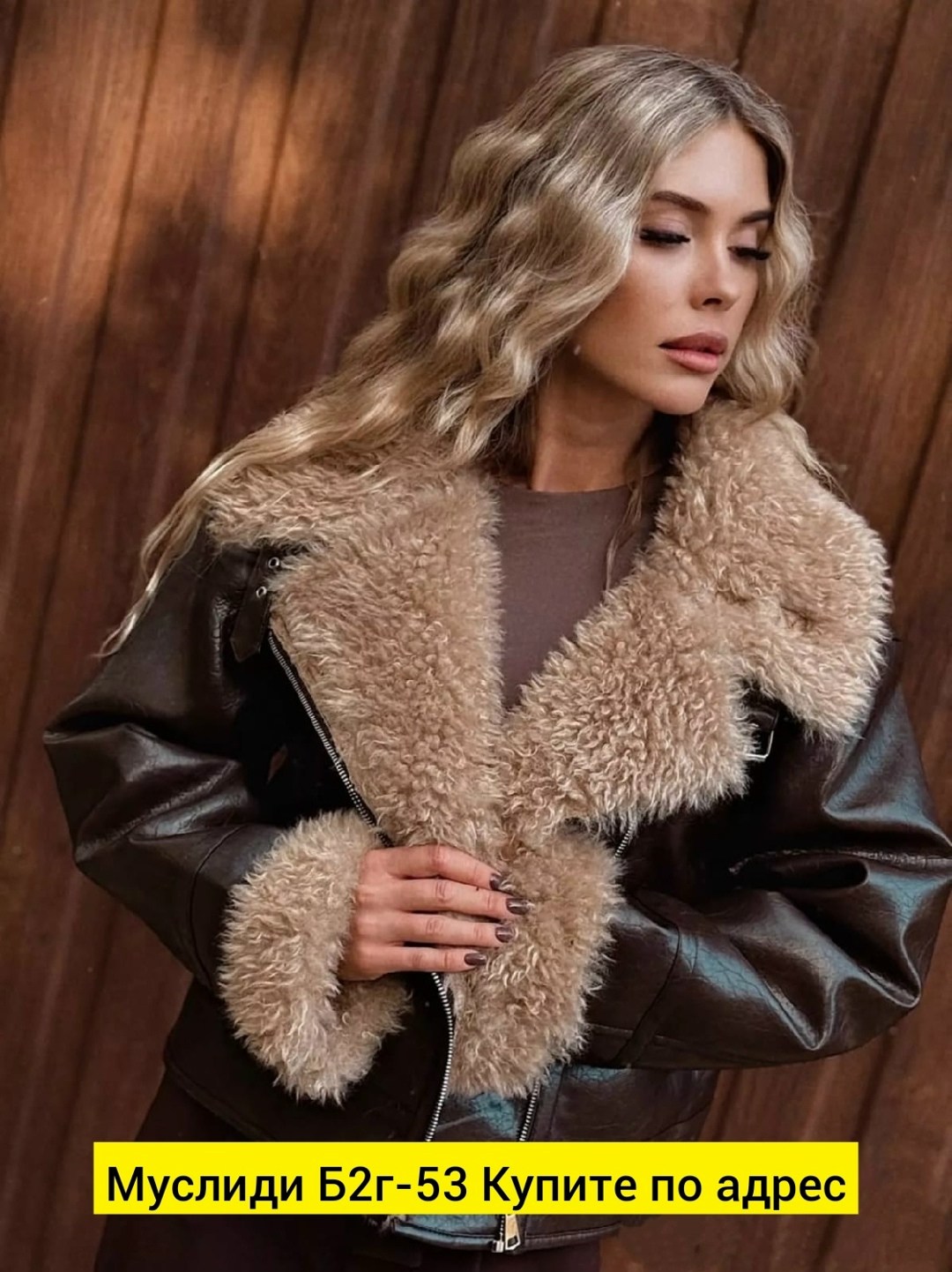 женская дубленка,дубленка авиатор женская,женская дубленка зимняя,дубленка авиатор,зимняя дубленка