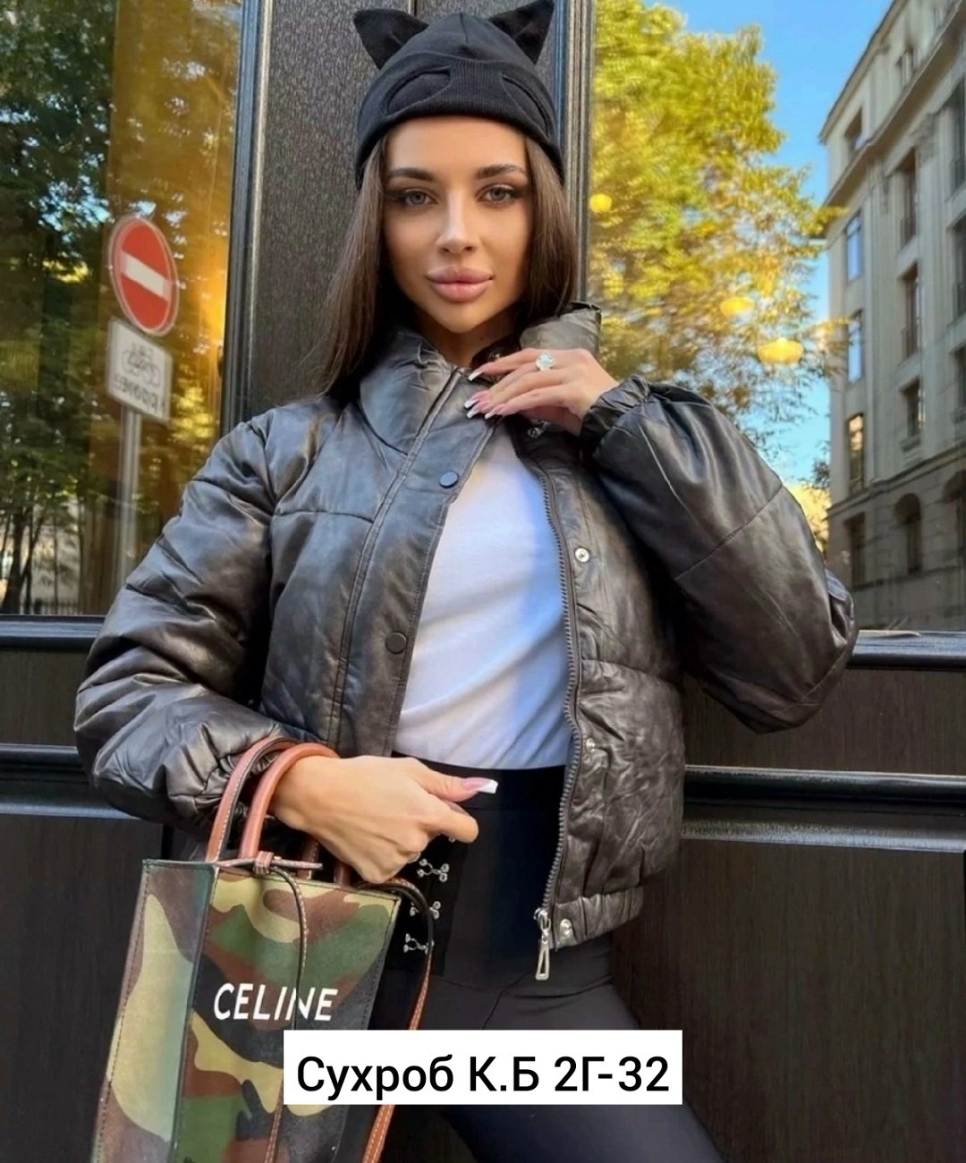 куртка демисезонная,куртка женская,куртка женская из экокожи,куртка варенка из экокожи,куртка пуховик женская