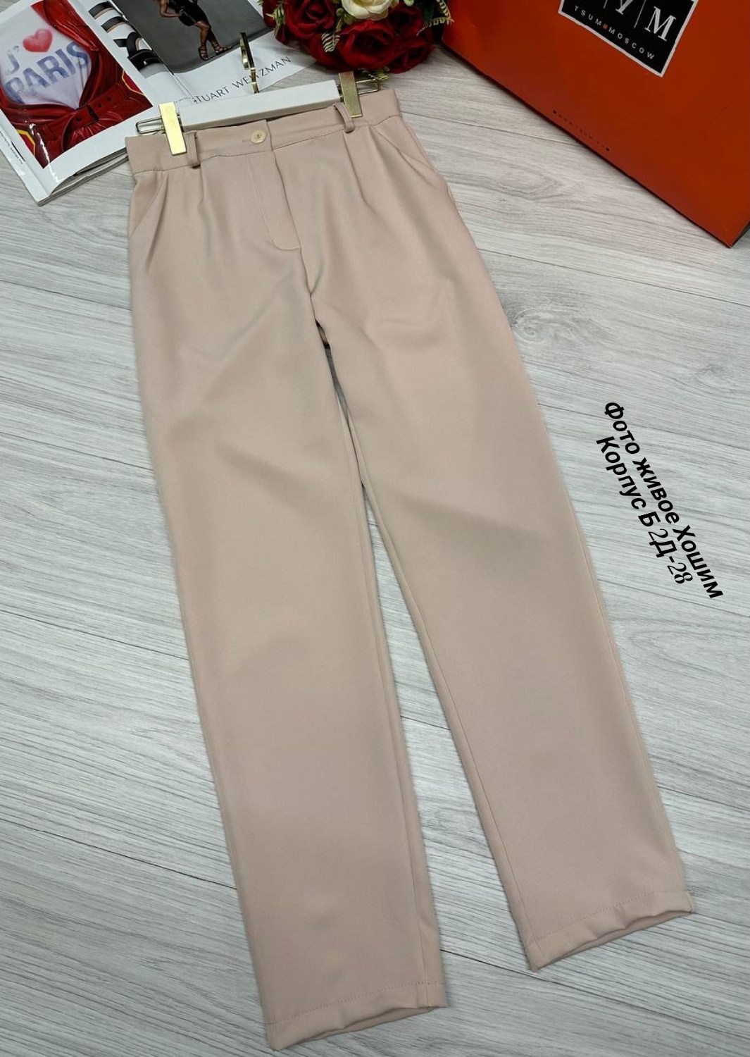 брюки классические,брюки модные,брюки женские с,широкие классические брюки