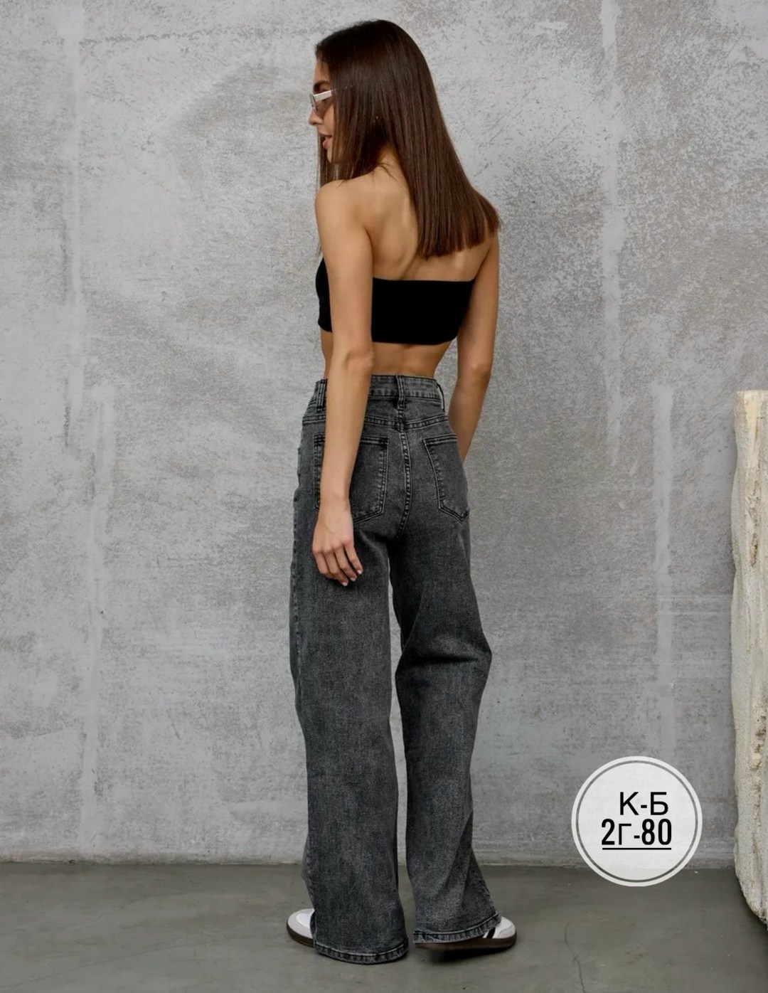 женские джинсы,джинсы широкие,модные джинсы,женские широкие джинсы,джинсы брюки