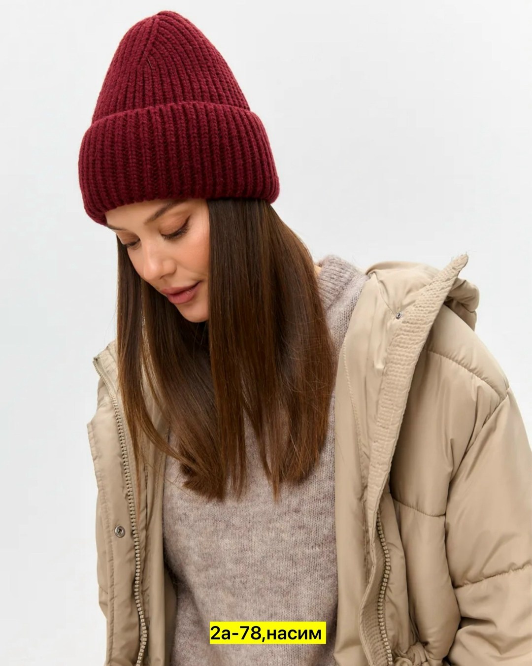 шапка женская зимняя вязаная бини,шапка зимняя женская вязаная,шапка зимняя вязаная бини,шапка женская,женская зимняя шапка