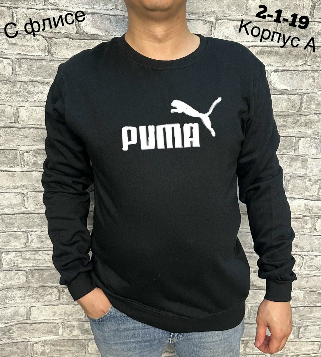 мужские свитшоты,мужская кофта,толстовки кофта,толстовки,свитшот мужская