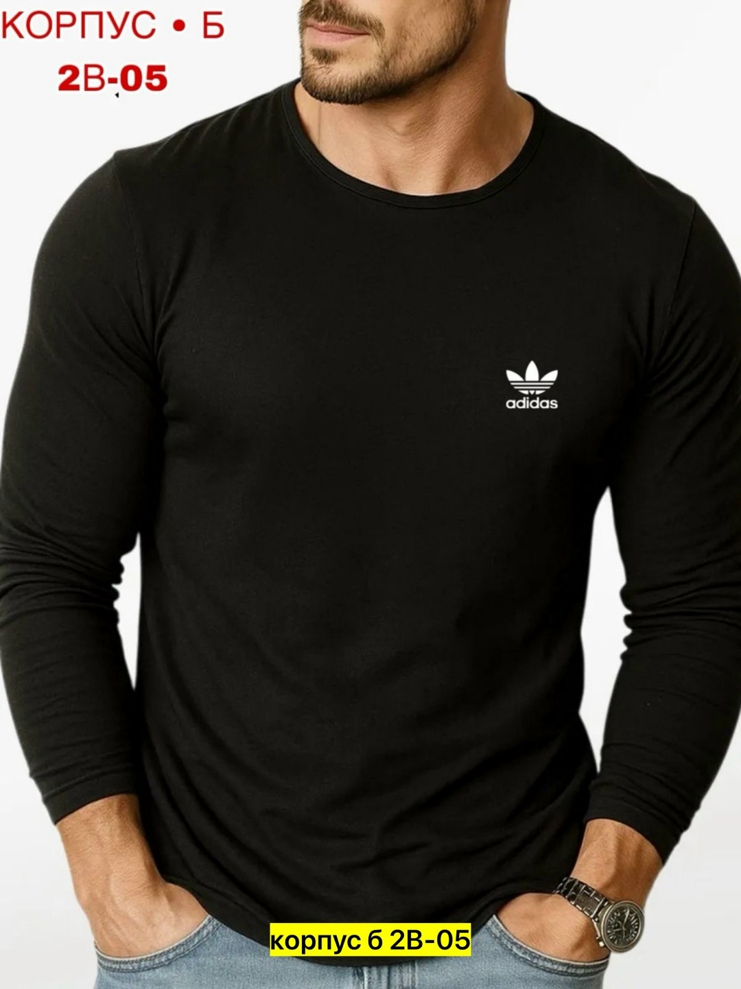 мужские свитера,кофта мужская,лонгслив мужской черный,мужская мода,джемпера мужские