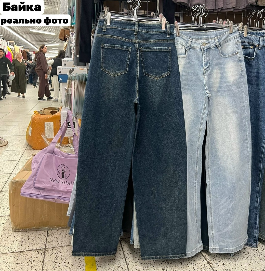 широкие джинсы,джинсы женские,женские широкие джинсы,джинсовые брюки,прямые джинсы