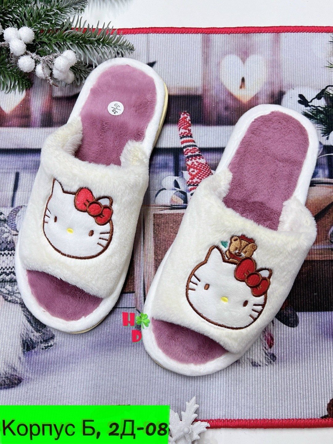 тапочки домашние женские,домашние тапочки,женские тапочки,тапочки для девочек,женские тапочки для дома
