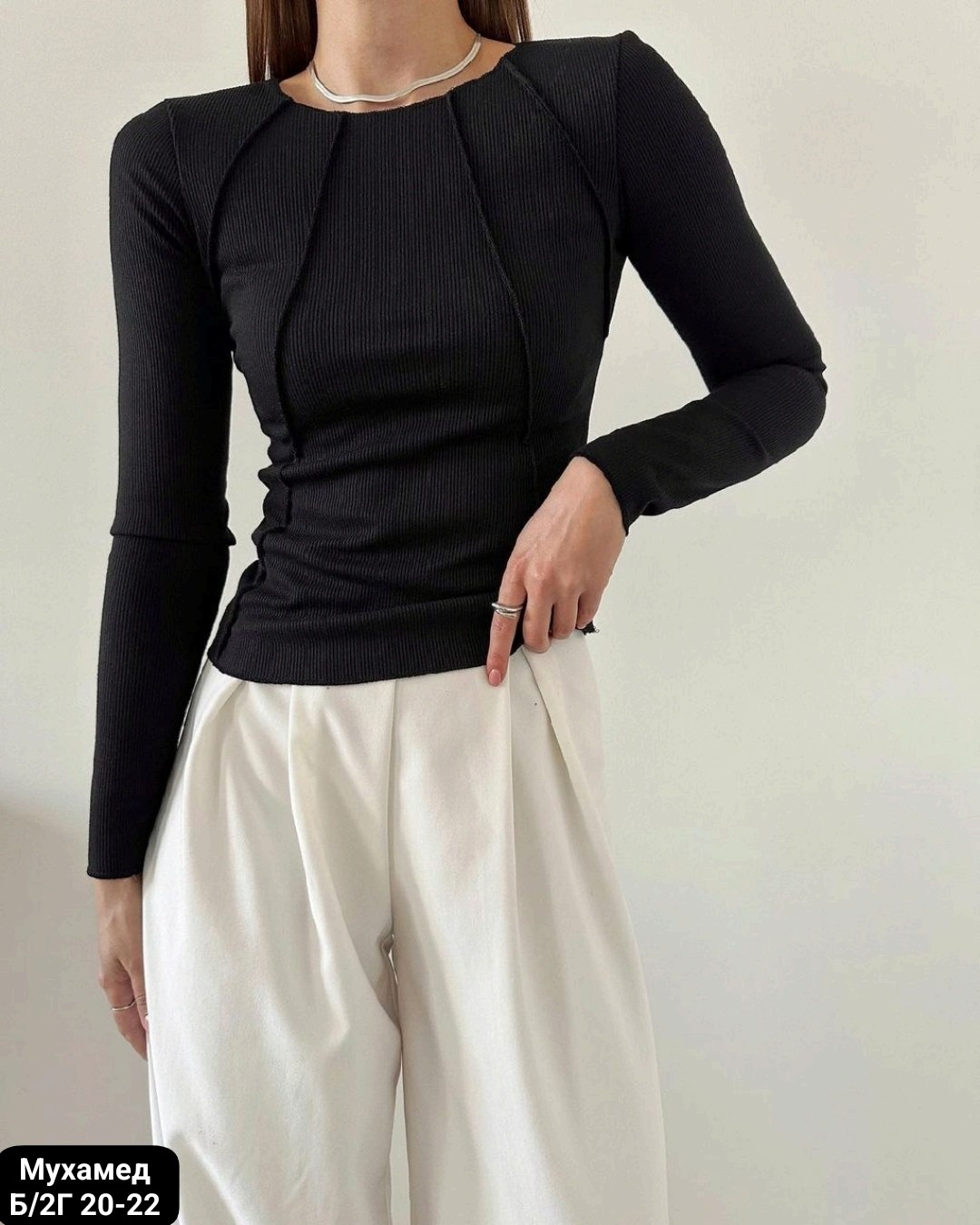 кофта лапша женская,кофта лапша,женская кофта,базовая кофта,кофта блузка