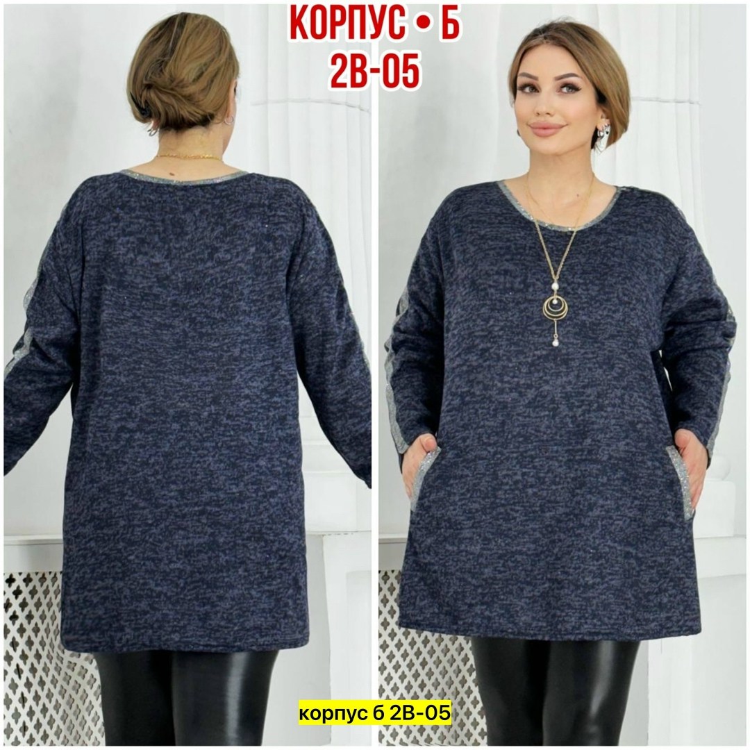 туника теплая большие размеры,теплая туника больших размеров,туника женская,женская туника большие размеры, больших размеров