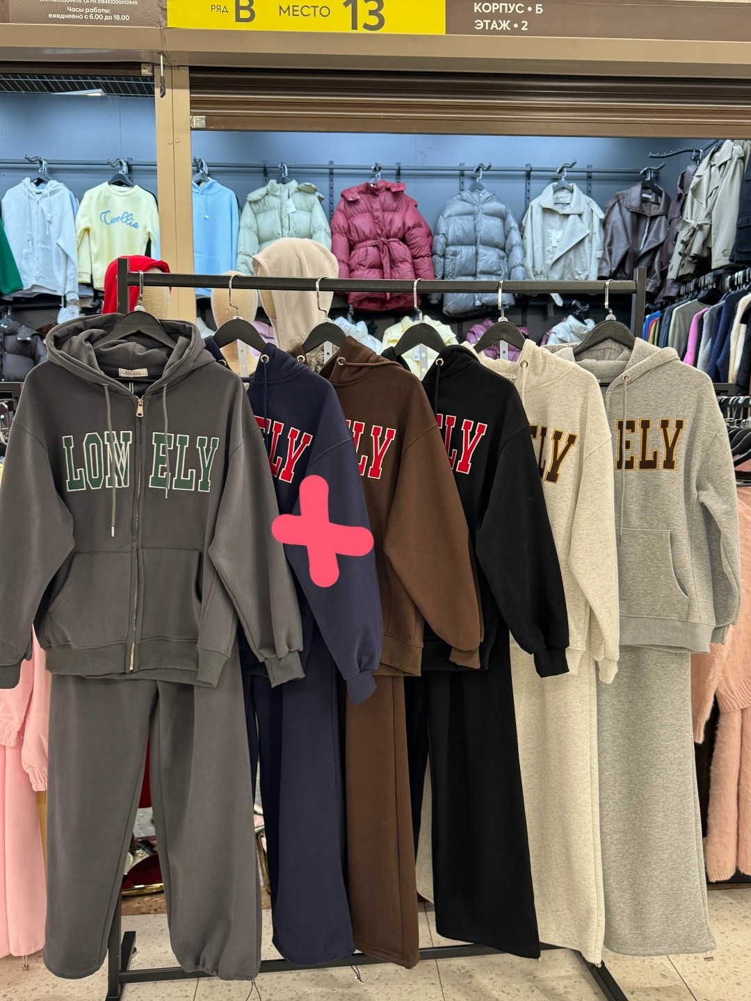 спортивные костюм,спортивные женские костюмы,костюмы комплекты,модная толстовка,спортивные костюмы утепленные